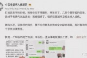 娱乐圈吃瓜群聊,揭秘明星幕后故事与八卦传闻