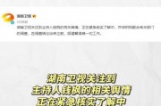 吃瓜娱乐号靠什么赚钱的